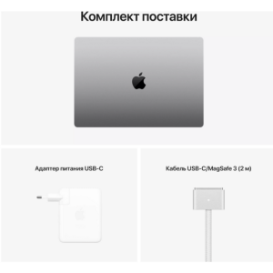 Apple MacBook Pro 14 MKGP3 Space Gray (M1 Pro 8-Core, GPU 14-Core, RAM 16GB, SSD 512GB)