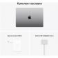 Apple MacBook Pro 14 MKGP3 Space Gray (M1 Pro 8-Core, GPU 14-Core, RAM 16GB, SSD 512GB)