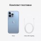 Apple iPhone 13 Pro Max 128 ГБ, небесно-голубой
