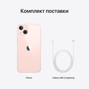 Apple iPhone 13 mini 128 ГБ, розовый