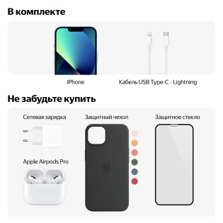 Apple iPhone 13 mini 256 ГБ, тёмная ночь