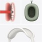 Наушники Apple AirPods Max Розовые (Pink)