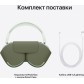 Наушники Apple AirPods Max Зелёные (Green)